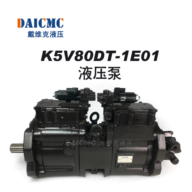 進(jìn)口戴維克K5V80DT液壓泵 適用沃爾沃EC950(新款)等挖掘機(jī)